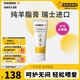 美德樂（Medela） 純羊脂膏升級款修護霜準孕婦皸裂修護羊毛脂膏37g