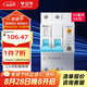 公牛（BULL）佳和LBE12漏電保護(hù)器 2P漏保斷路器 家用大功率 2P100A