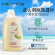 bioecofamily意大利原裝進(jìn)口洗衣液家用ICEA認(rèn)證bio植物洗護(hù)低泡精油薰衣草 2L ICEA有機(jī)&環(huán)保認(rèn)證
