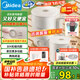 美的（Midea）第二代便攜式折疊燒水杯電熱水壺 旅行出差學生 泡面杯小容量迷你一體無縫內膽 0.7升 SH07S104