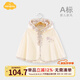 Aengbay昂貝 嬰兒斗篷春秋款防風(fēng)純棉可愛(ài)公主披肩女寶寶外出披風(fēng)外穿 繁花