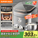 蘇泊爾（SUPOR）家用智能多功能電飯鍋煮飯鍋 0涂層電飯煲3升 316L不銹鋼內(nèi)膽 柴火飯IH加熱 一級(jí)能效 SF30HC4896