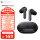 嘿嘍Mori Pro藍(lán)牙耳機(jī) 無線 降噪 入耳式 運(yùn)動(dòng) 游戲 43dB 抗風(fēng)噪 夜影黑
