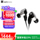 HIFIMAN（海菲曼）RE2000 Pro銀色拓撲振膜動圈入耳式HIFI無損高保真繞耳式耳塞