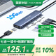 阿卡西斯（acasis）Type-C3.2擴展塢hub分線器桌面拓展塢4K60Hz投屏千兆網(wǎng)口10G傳輸PD讀卡雷電4筆記本1米DS-9901-SD