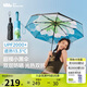 蕉下（beneunder）防紫外線遮陽傘三折倍護(hù)黑膠晴雨傘防曬傘野花BM398浮潛