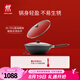 雙立人（ZWILLING）炒鍋Dragon龍鐵鍋大口徑炒菜鍋廚具電磁爐燃?xì)馔ㄓ镁F廚房鍋具 鐵炒鍋 30cm