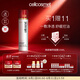 瑞妍（cellcosmet）紅毯面膜 舒緩控油涂抹面膜 煥顏臻萃面膜 100ml 100ml
