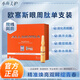 ALLSENSA西班牙歐賽斯眼周肽水光精華歐塞斯膠原精華蛋白3c眼多酚ALLSENSA 1.5ml 1支【防偽追溯】1g 歐賽斯眼周肽