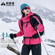 拓路者青鳥(niǎo)沖鋒衣三合一女抓絨內膽戶(hù)外徒步登山服防風(fēng)防水保暖外套硬殼