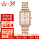 依波（EBOHR）【商場(chǎng)同款】卡納系列女士石英表休閑復(fù)古鑲鉆防水手表送女友 白盤(pán)女表+紅色皮帶 22013426
