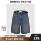 UR2025夏季新款女裝復(fù)古貓須水洗腰帶牛仔短褲UYY850081