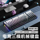 狼蛛 AULA鍵盤F 98三模機械鍵盤鼠標(biāo)套裝有線/藍牙/無線鍵盤黑梅側(cè)刻99鍵熱插拔電競游戲情侶送男友禮物鍵盤 漸變灰 聽雨軸【三模+客制化+全鍵熱插拔】 三模 99