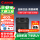 佳能（Canon）全新RF全畫幅微單鏡頭 EOS R3 R5 R6 R7 R10 RP專微相機(jī)rf鏡頭 RF24-105 STM （國際版）官方標(biāo)配（推薦套餐）