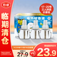 雷達(Raid)佳兒護電熱蚊香液34ml*3瓶+無(wú)拖線(xiàn)加熱器【臨期清倉】