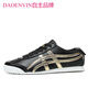 DAOENVIN品牌斷碼鬼冢運動(dòng)鞋頭層皮老虎鞋潮流日系阿甘鞋韓版男鞋一腳蹬 黑金 43
