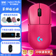 羅技（G）GPW4代鷹眼朱雀無線游戲鼠標(biāo)狗屁王四代雙模電競?cè)梭w工學(xué)輕量化黑神話悟空csgo打瓦鼠標(biāo) WF13B GPW4代朱雀 粉色