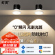 燈靈防眩射燈美國普瑞芯片全光譜護(hù)眼7.5開孔7WLED嵌入式小山丘無主燈