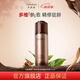 多娜嫻（danahan）人參籽油秘策致臻韓國護膚品緊致彈潤大牌化妝品 人參籽柔潤液135ml