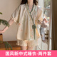 歐詩帛新中式夏天女生家居服大碼女士睡衣女夏季2025年新款帶胸墊可外穿 95123兩件套【帶胸墊】 L （建議體重90-110斤）