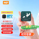 西部數(shù)據(jù)（WD）SE新元素外置 1t移動(dòng)固態(tài)硬盤 PSSD Type C手機(jī)電腦外接硬盤2t便攜 兼容MAC 防摔存儲(chǔ)企業(yè)辦公定制 云中白鶴彩繪 1TB（WDBAYN0010BBK）+包+套