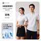 憶服服設(shè)高端定制t恤工作服短袖衫男女翻領(lǐng)polo衫文化廣告衫印logo工裝 白色 薄款 定制請咨詢客服 L (170)