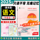 【品牌直發(fā)】2025適用337晨讀法語文一二三四五六年級小橙同學(xué)閱讀270篇經(jīng)典日積月累中國媽媽的337晨讀法美文 【一年級】337晨讀法