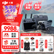 大疆（DJI）Air 3S無人機航拍旅拍1英寸高清圖傳專業(yè)智能全向避障雙攝長焦超長續(xù)航跟拍遙控飛機廣角 Air 3S 暢飛三電套裝(帶屏遙控器) 官方標配 免費禮包三選一【防爆箱+保護套+停機坪】