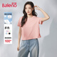 班尼路短袖t恤女裝純棉夏季新款寬松小個(gè)子女生上衣服潮流短款半袖打底 粉-純色 【100%棉】 M