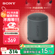 索尼（SONY） SRS-XB100 藍(lán)牙音箱音響 迷你便攜 重低音16小時續(xù)航 戶外音箱 防水防塵黑色