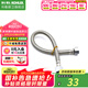 科勒（KOHLER）進水軟管30cm/40cm/50cm馬桶面盆龍頭進水管4分接口冷熱水管通用 30cm進水管1078474-SP