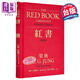 紅書(shū)(讀者版)  港臺原版 卡爾.榮格 C. G. Jung 心靈工坊