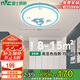 雷士照明（NVC）LED臥室照明吸頂燈兒童房卡通燈圓形藍色海豚24瓦三段調(diào)光包安裝