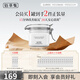 佰草集面膜大白泥新七白美白透亮淡斑白泥面膜補(bǔ)水涂抹式面膜曬后美白 【小罐面部-升級(jí)版】美白透亮泥膜260g