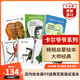 卡爾爺爺啟蒙英語繪本 棕熊你在看什么+好餓好餓的毛毛蟲+好忙的小蜘蛛+北極熊你聽到了什么+好安靜的蟋蟀+熊貓你看到了什么 弘書閣進(jìn)口原版 英文繪本 卡爾爺爺套裝6冊