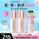 蘇菲娜（Sofina）清透控油妝前乳打底防曬控油遮瑕隔離學(xué)生男女士禮物素顏霜25ml*2