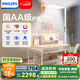 飛利浦（PHILIPS）立式護眼燈家用LED全光譜落地大路燈兒童臥室書房燈H6國家補貼