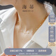 海蒂2.5-3mm正圓18K金滿(mǎn)天星淡水珍珠項(xiàng)鏈女附證書(shū)送女友生日禮物