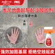 Allgll水泥地面起沙修復(fù)處理劑滲透密封固化劑地面起灰清漆界面劑固沙寶