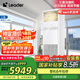 統(tǒng)帥（Leader）中央空調(diào) 5匹空調(diào)柜機(jī)冷暖 新二級能效 KFRd-120LW/5YTF82T 以舊換新 京配包4米銅管 國家補(bǔ)貼