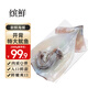 繽鮮 新鮮大號冷凍魷魚(yú) 三去大魷魚(yú)魷魚(yú)須二本足 生鮮火鍋燒烤食材 開(kāi)背大魷魚(yú) 2500g(凈重)  【三去】