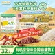 爺爺?shù)霓r(nóng)場有機(jī)多谷物胚芽米280g寶寶輔食食材膳食纖維雜糧粥