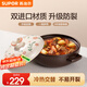 蘇泊爾（SUPOR）砂鍋陶瓷煲家用煲湯鍋燉鍋煲仔飯砂煲耐高溫燃氣明火專用 【菜煲煲】紅燒肉全家享3-5人 3L