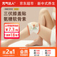 元氣達人氨糖軟骨素膝蓋關(guān)節(jié)疼痛專用艾灸艾草三伏熱敷貼蒸汽護膝 6片/盒