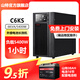 山特（SANTAK）C6KS 6KVA/5400W在線式UPS不間斷電源機(jī)房服務(wù)器電腦精密儀器后備電源外接電池長(zhǎng)效機(jī) C6KS 5400W續(xù)航1小時(shí)左右