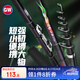 光威魚竿3.6米閃電小磯短節(jié)磯竿滑漂磯釣竿超輕超硬手海兩用拋竿漁具