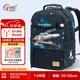Gmt for kids書(shū)包小學(xué)生兒童背包護脊減負雙肩包1-4年級男戰機可折疊底板Trend