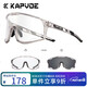 卡普沃 KAPVOE變色騎行眼鏡日夜兩用自行公路車專業(yè)防風(fēng)護(hù)目鏡運(yùn)動(dòng)近視男女