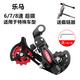 永久自行車(chē)后撥變速器后輪21速24速27速 山地車(chē)藍圖變速器配件 樂(lè )馬6/7速升級【送截斷器】