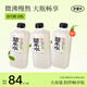 好望水照顧系列健康運動(dòng)植物飲料 薏米水900ml*12